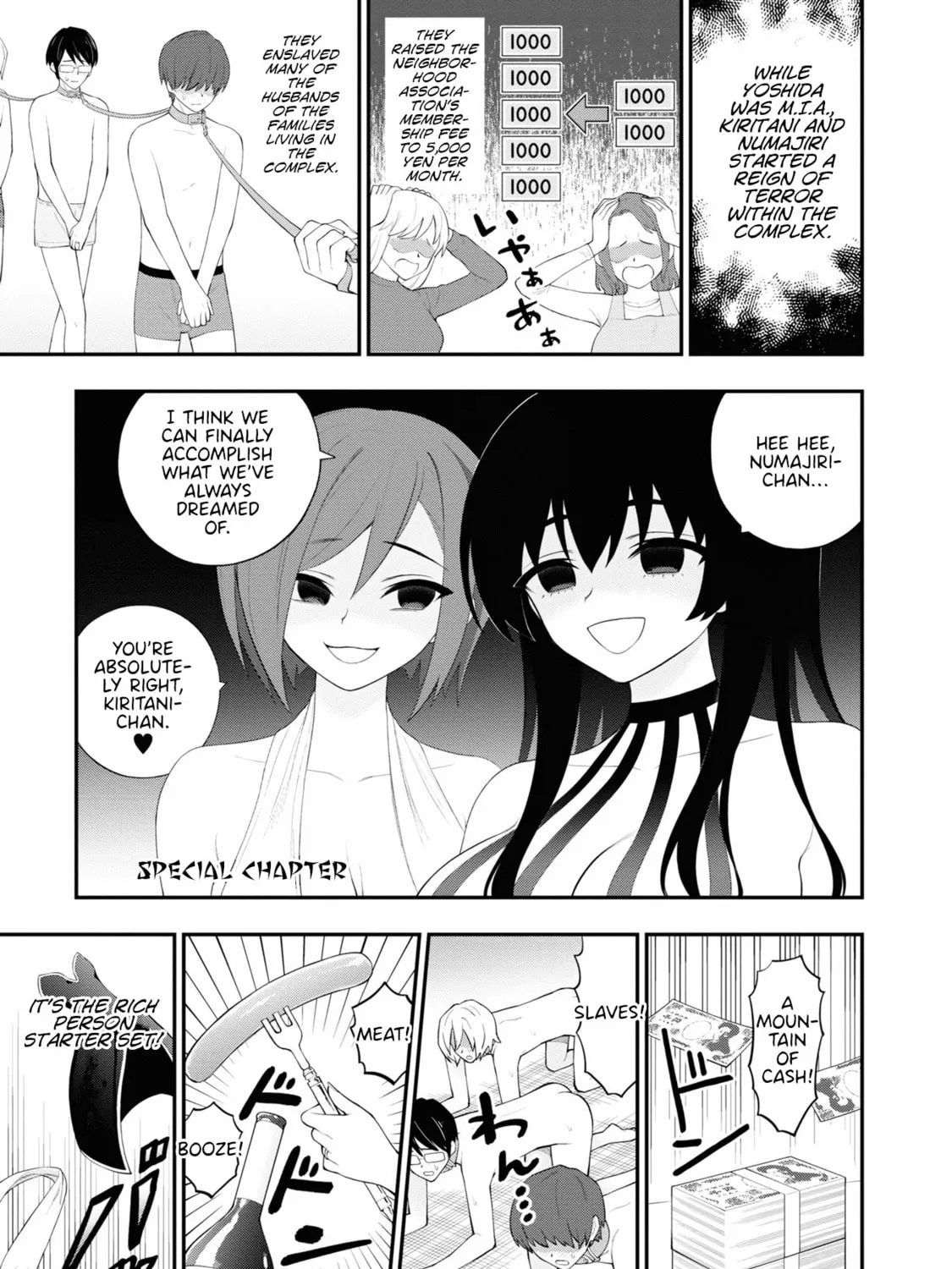 Read Ingoku Danchi chapter 32.5 image 14 on Lezhin
