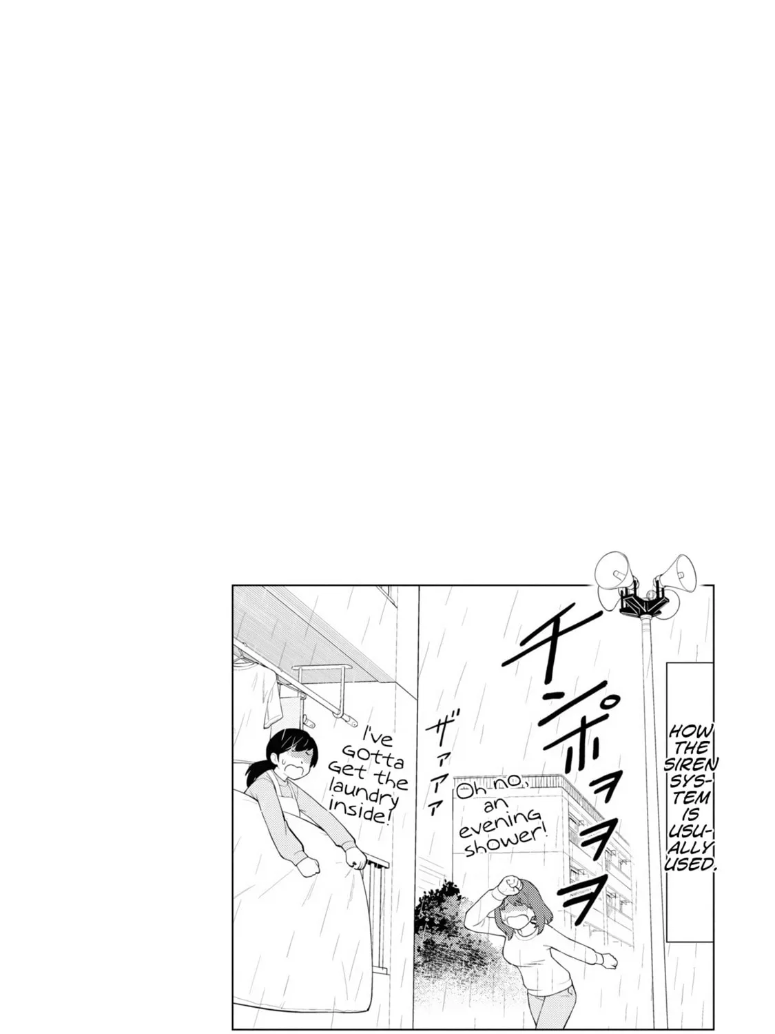 Read Ingoku Danchi chapter 32.5 image 6 on Lezhin