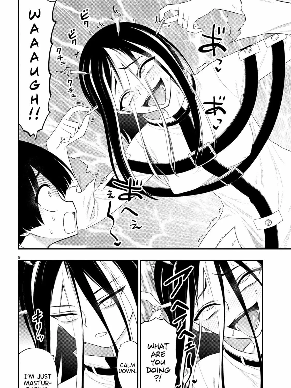 Read Ingoku Danchi chapter 32 image 10 on Lezhin