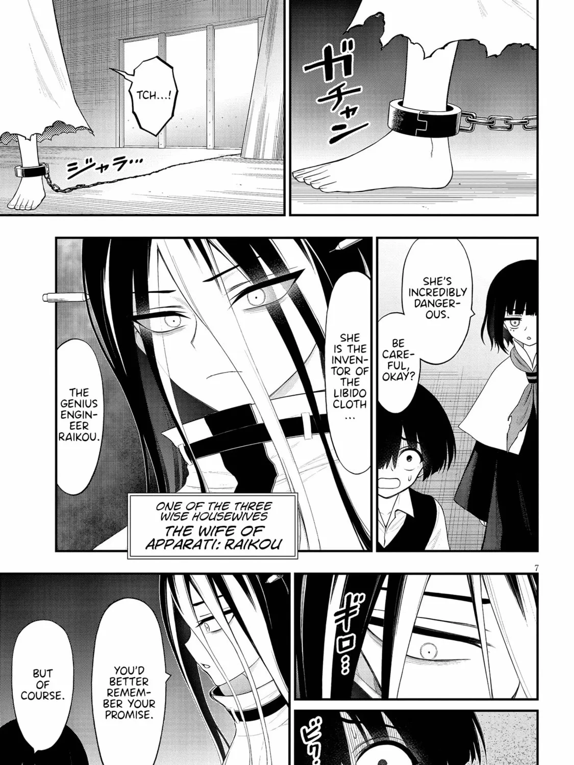 Read Ingoku Danchi chapter 32 image 12 on Lezhin