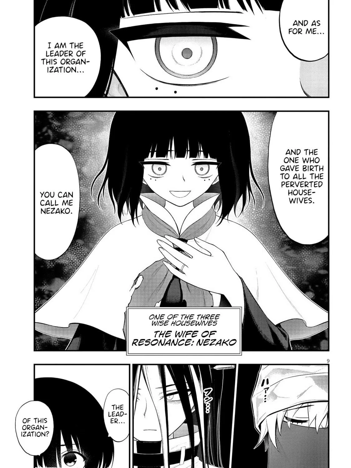 Read Ingoku Danchi chapter 32 image 16 on Lezhin