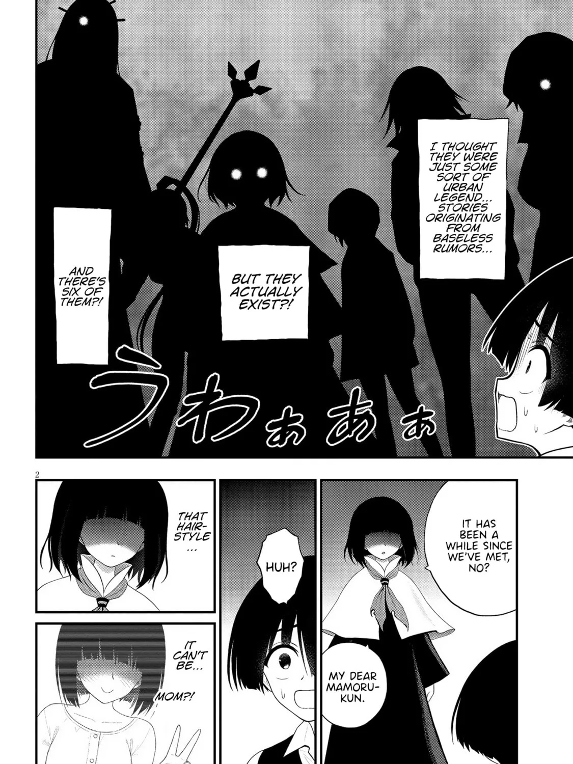 Read Ingoku Danchi chapter 32 image 2 on Lezhin