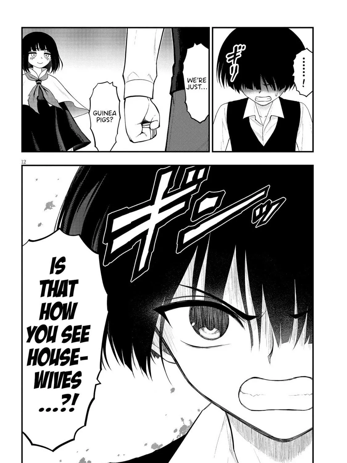 Read Ingoku Danchi chapter 32 image 22 on Lezhin