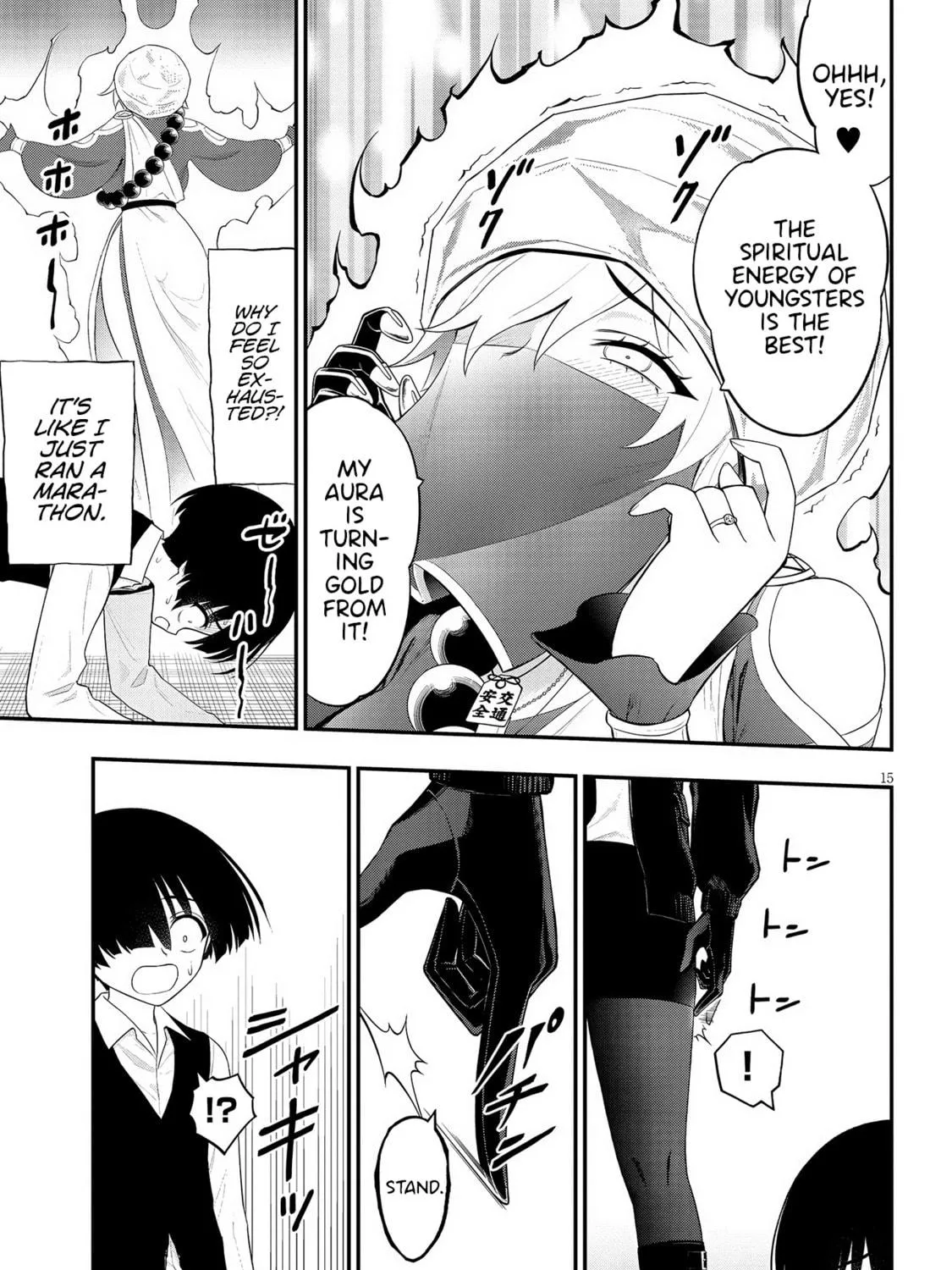 Read Ingoku Danchi chapter 32 image 28 on Lezhin