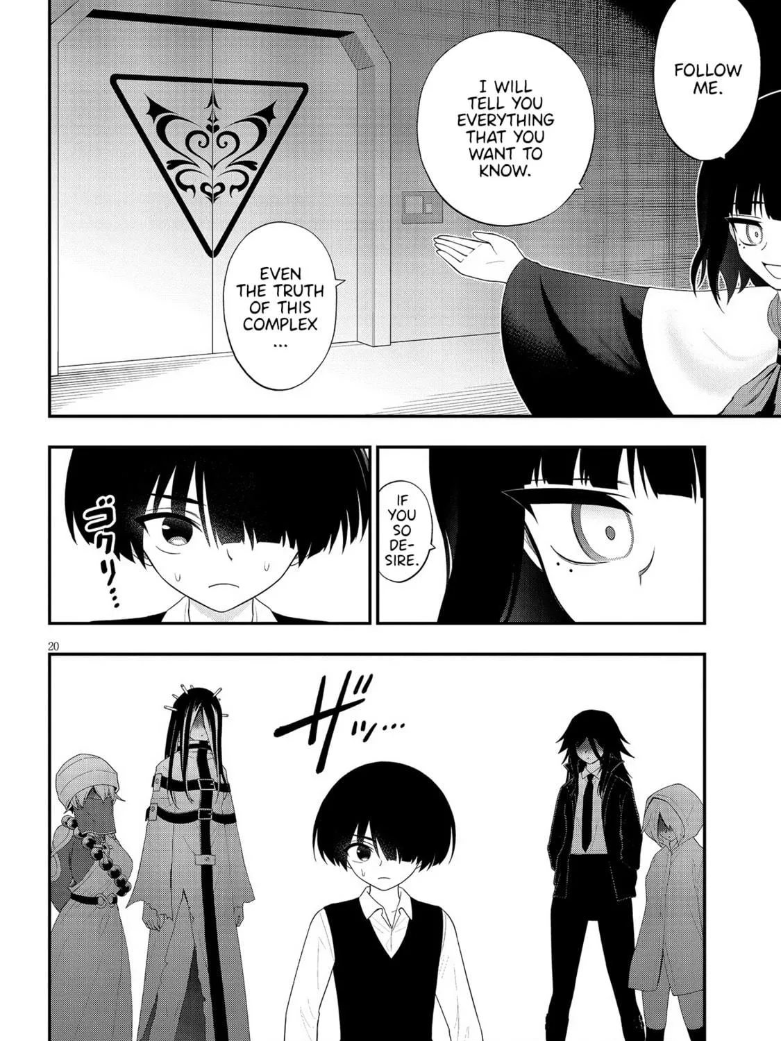 Read Ingoku Danchi chapter 32 image 38 on Lezhin