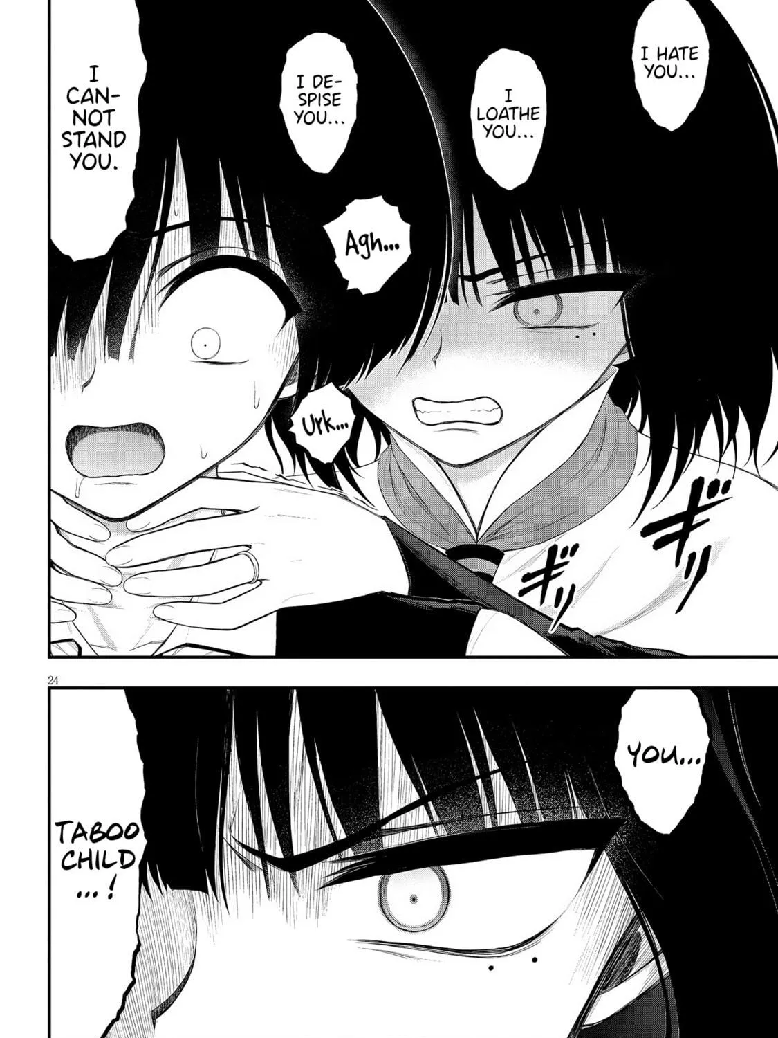Read Ingoku Danchi chapter 32 image 46 on Lezhin