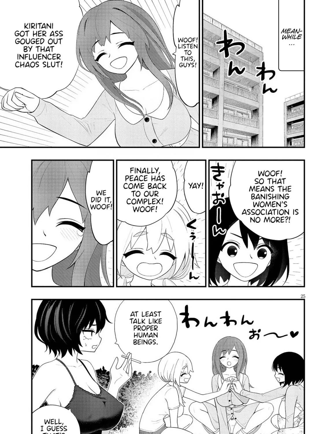 Read Ingoku Danchi chapter 32 image 48 on Lezhin