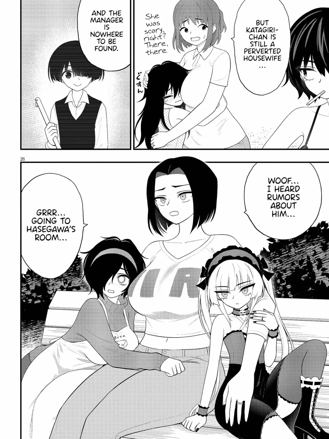 Read Ingoku Danchi chapter 32 image 50 on Lezhin