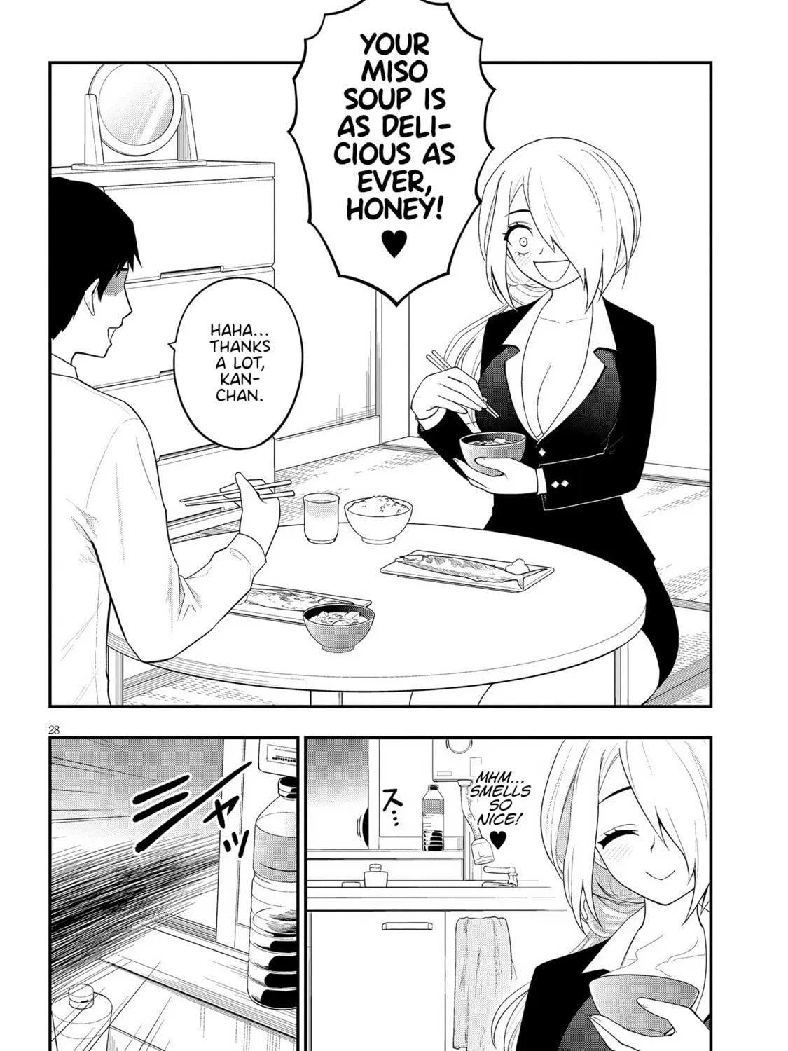 Read Ingoku Danchi chapter 32 image 54 on Lezhin