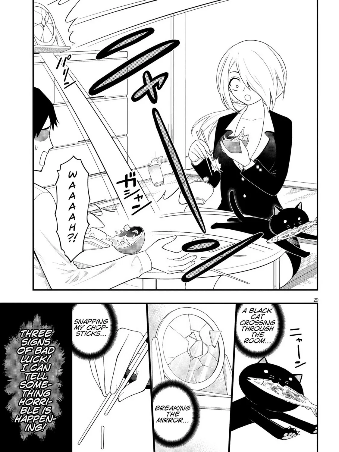 Read Ingoku Danchi chapter 32 image 56 on Lezhin