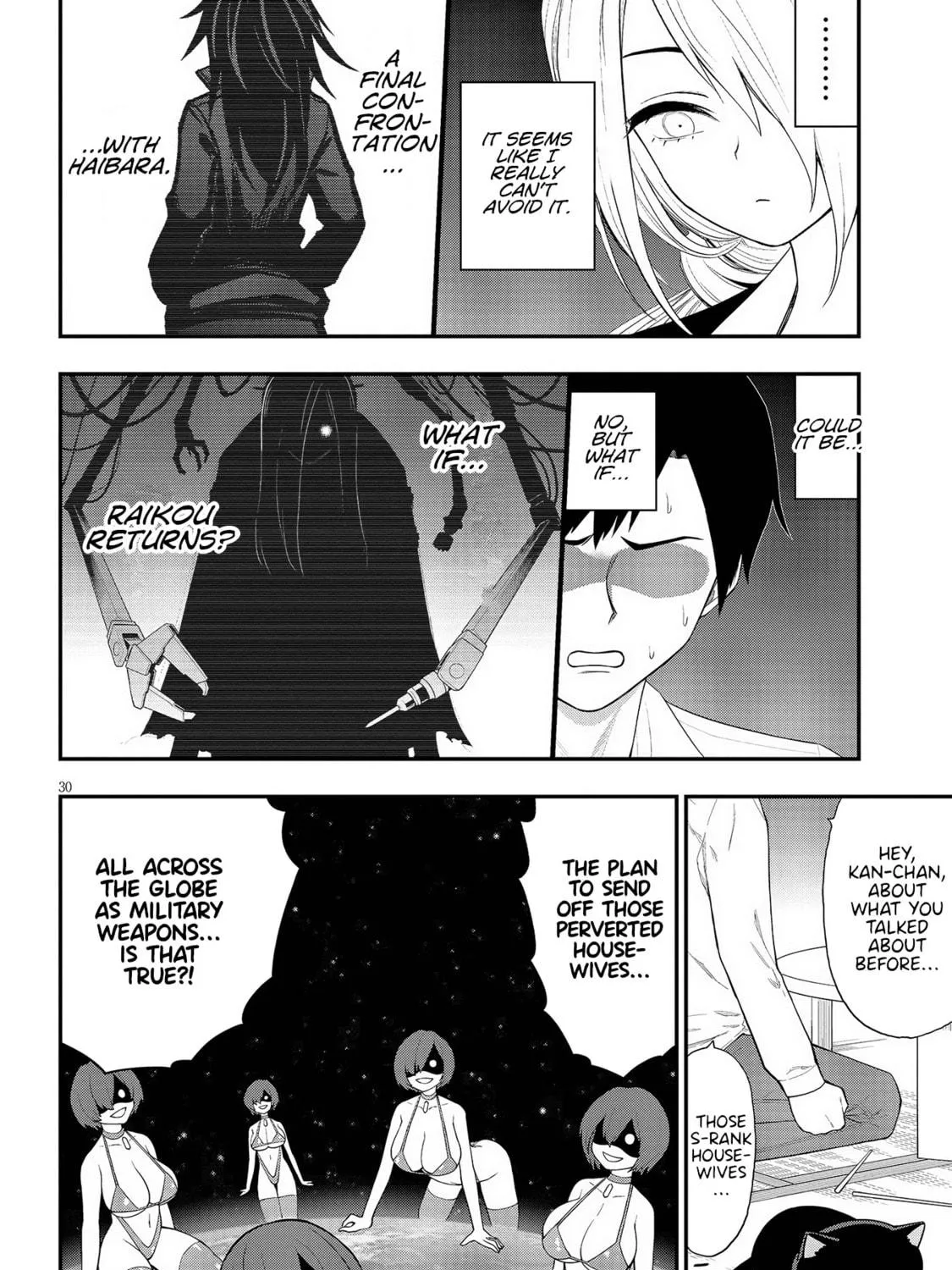Read Ingoku Danchi chapter 32 image 58 on Lezhin