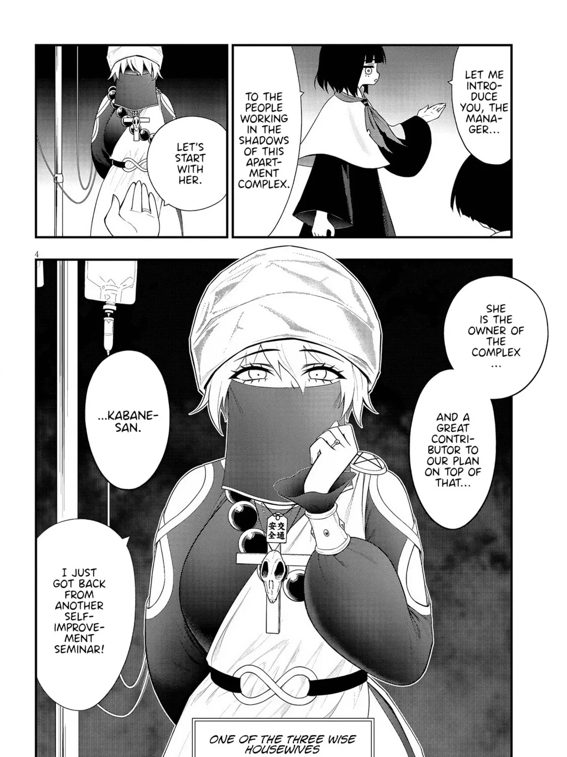 Read Ingoku Danchi chapter 32 image 6 on Lezhin