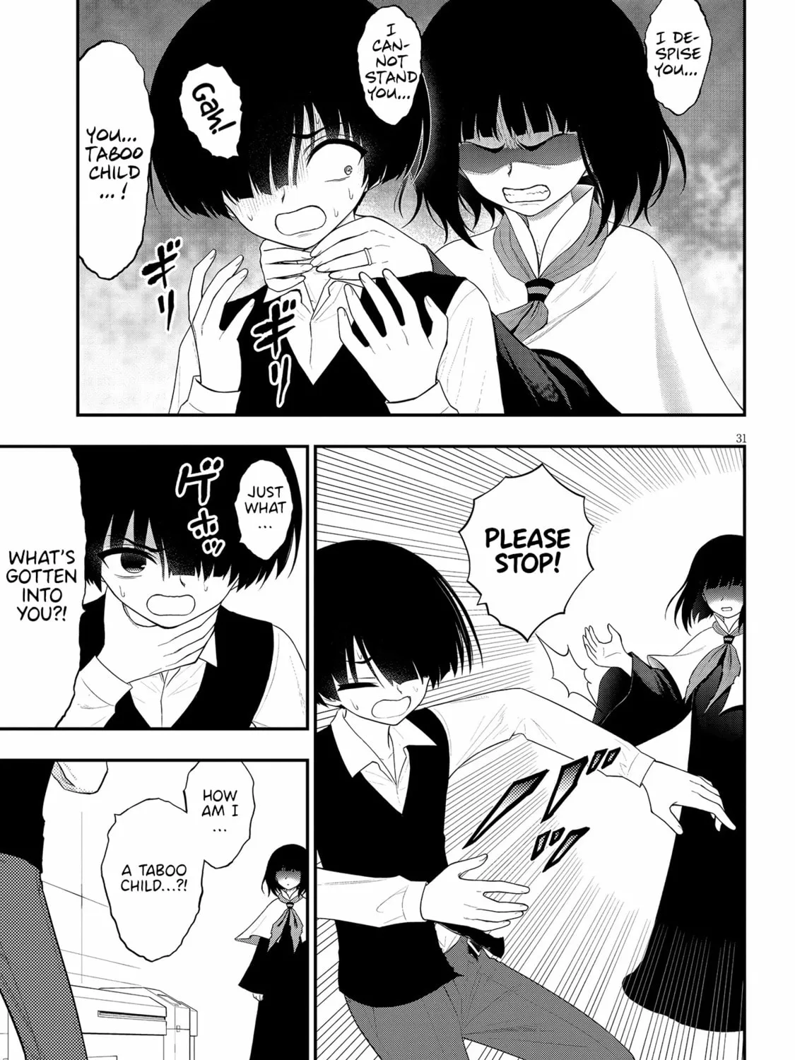 Read Ingoku Danchi chapter 32 image 60 on Lezhin