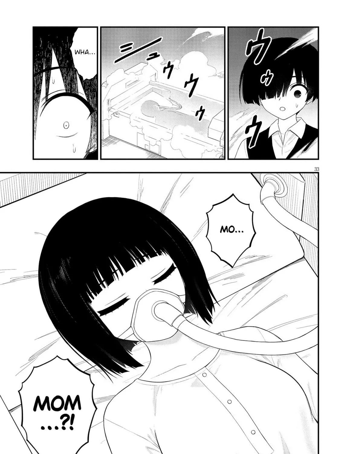 Read Ingoku Danchi chapter 32 image 64 on Lezhin