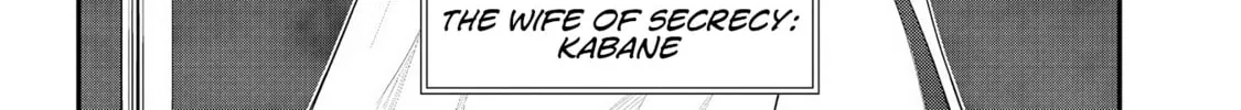 Read Ingoku Danchi chapter 32 image 7 on Lezhin