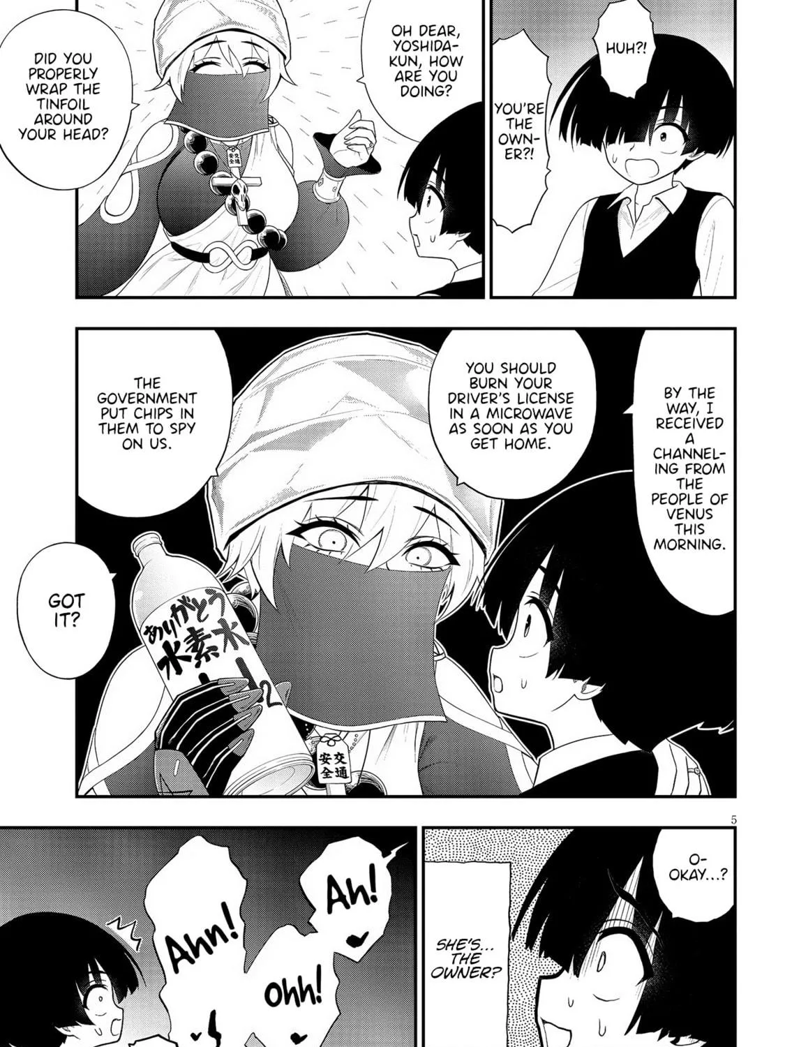 Read Ingoku Danchi chapter 32 image 8 on Lezhin