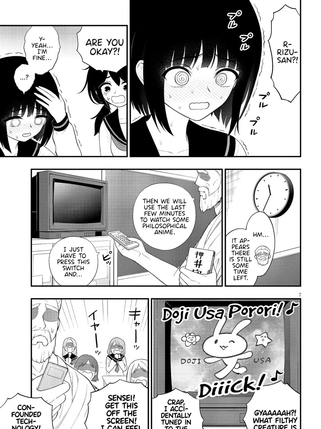 Read Ingoku Danchi chapter 33 image 12 on Lezhin