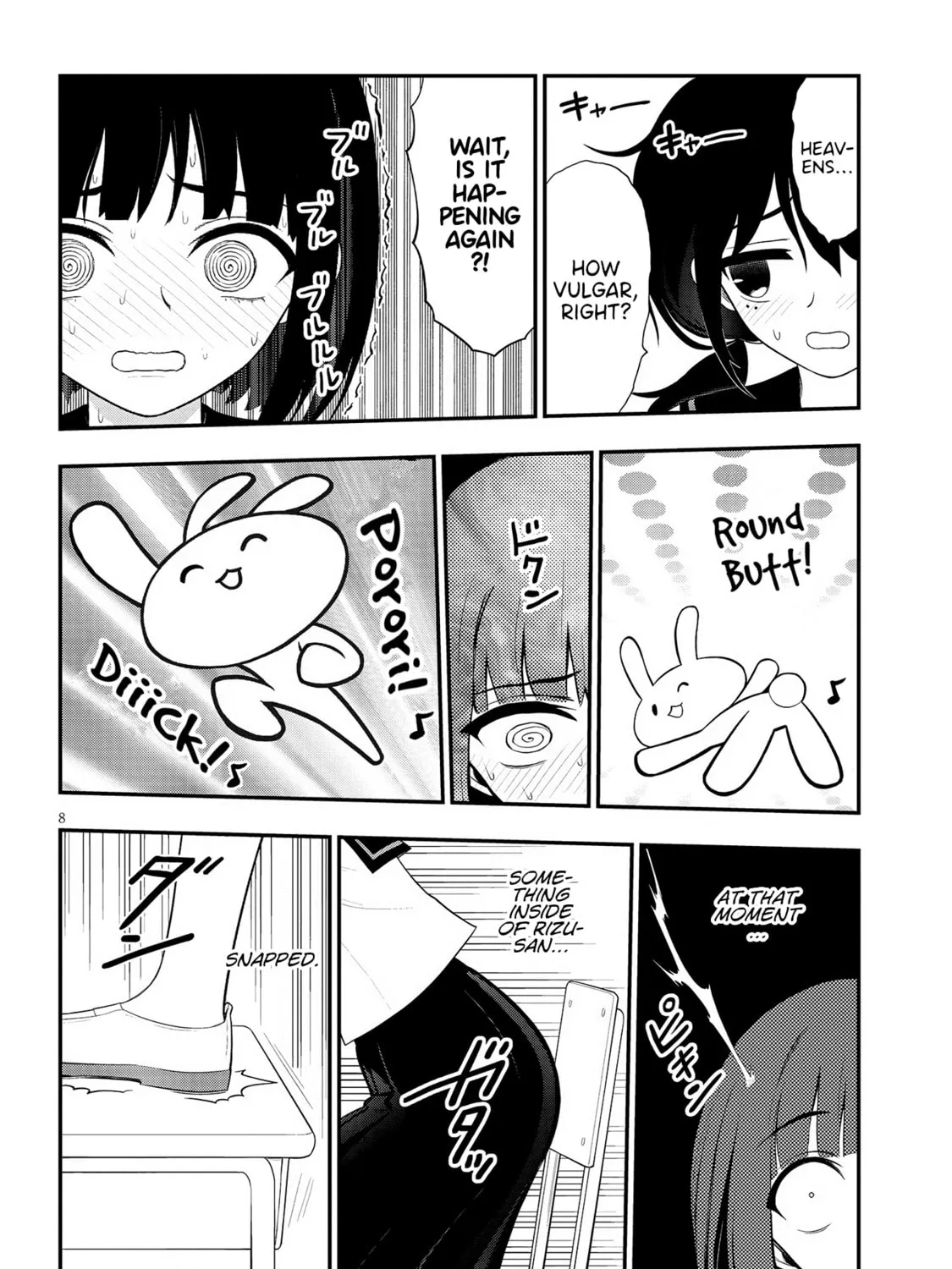 Read Ingoku Danchi chapter 33 image 14 on Lezhin