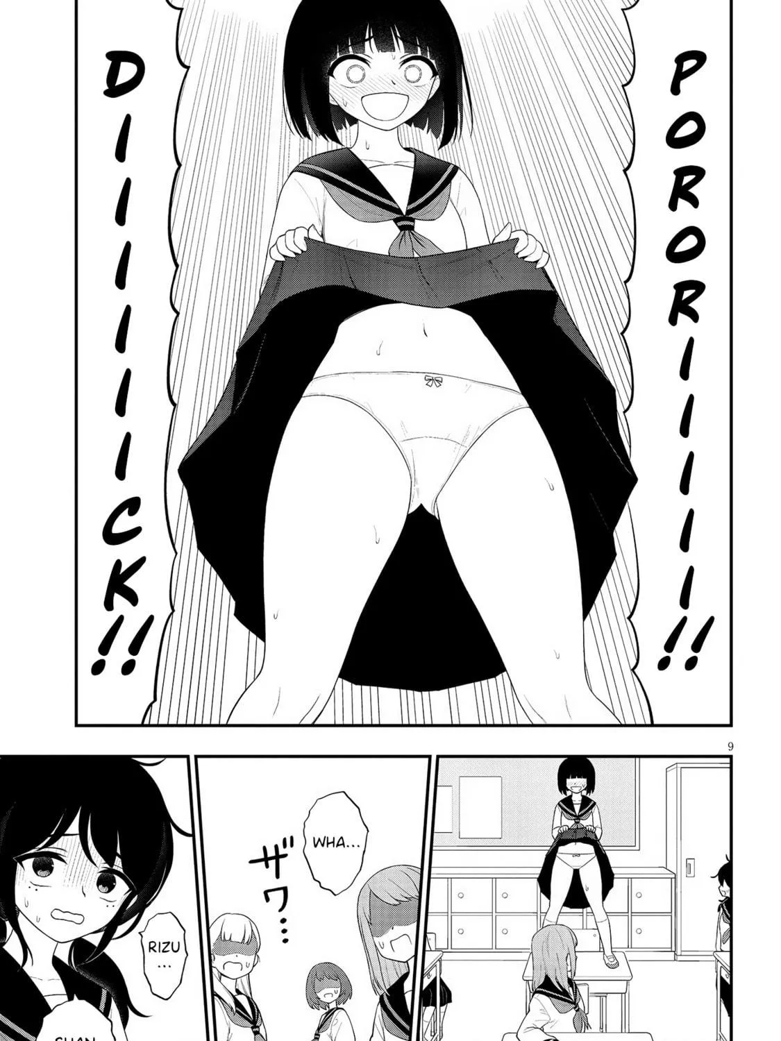 Read Ingoku Danchi chapter 33 image 16 on Lezhin