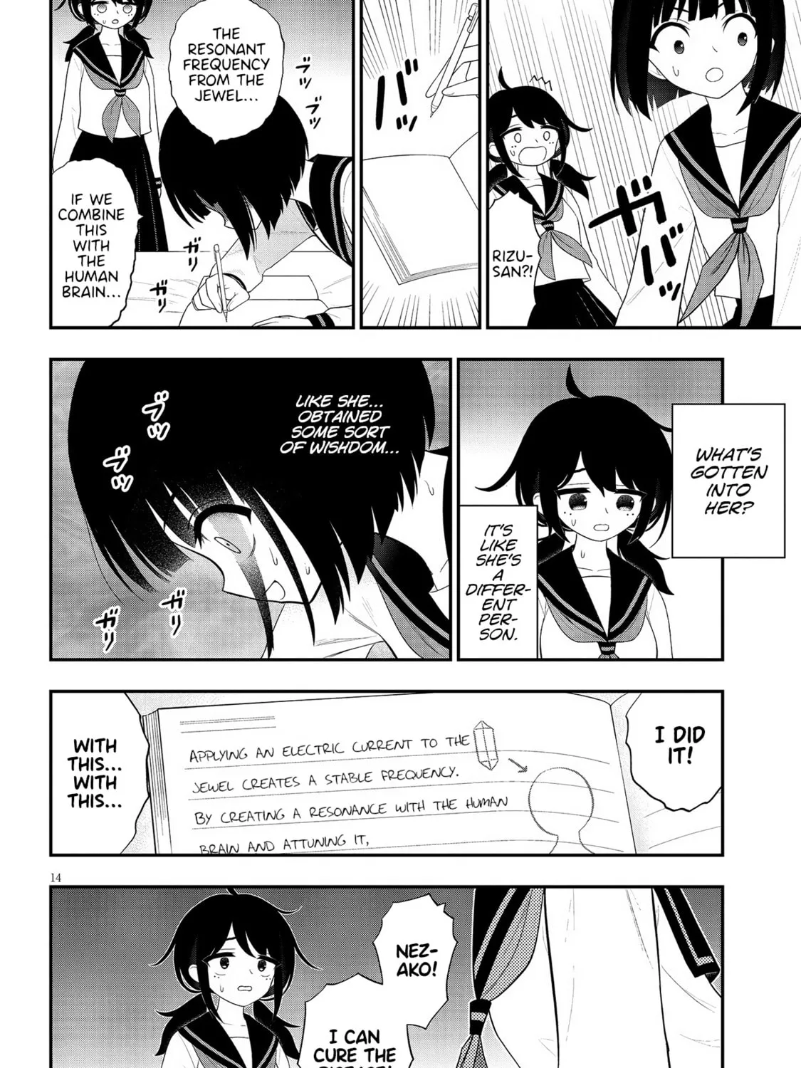 Read Ingoku Danchi chapter 33 image 26 on Lezhin