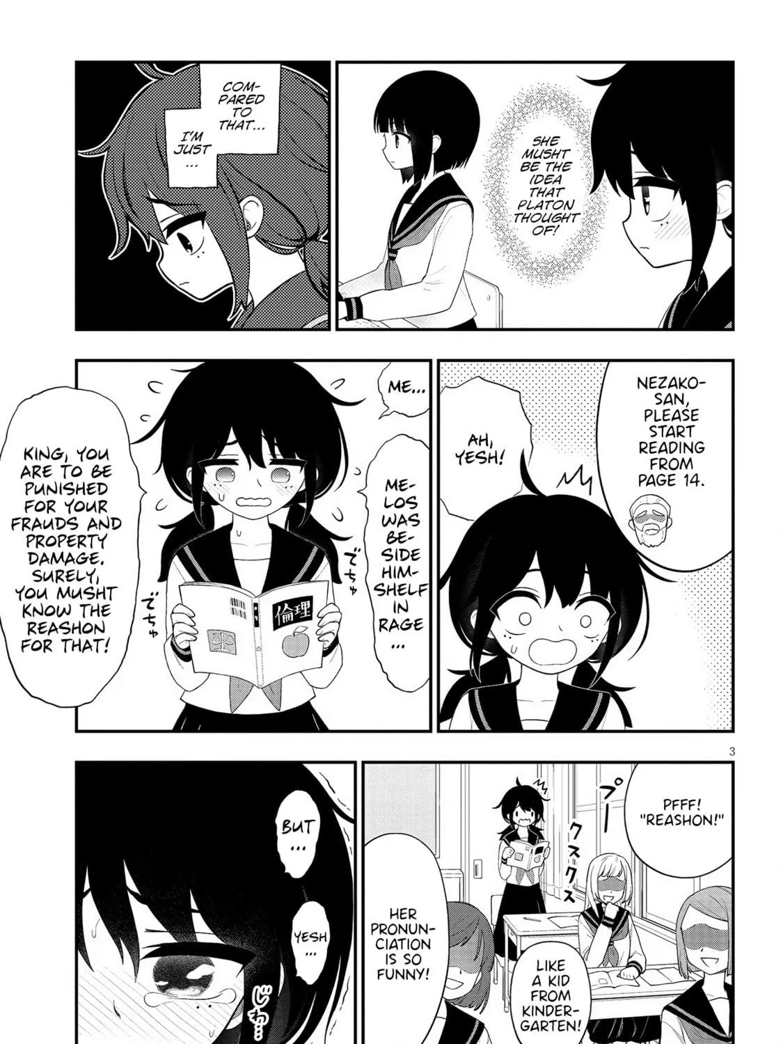 Read Ingoku Danchi chapter 33 image 4 on Lezhin