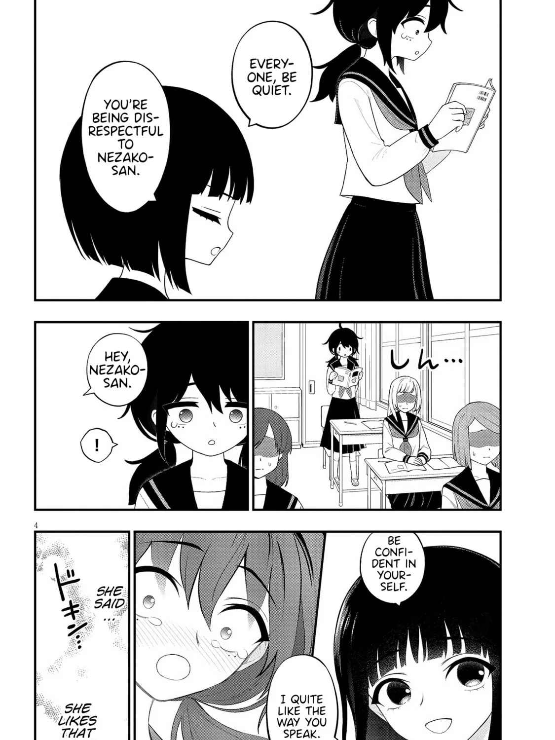 Read Ingoku Danchi chapter 33 image 6 on Lezhin