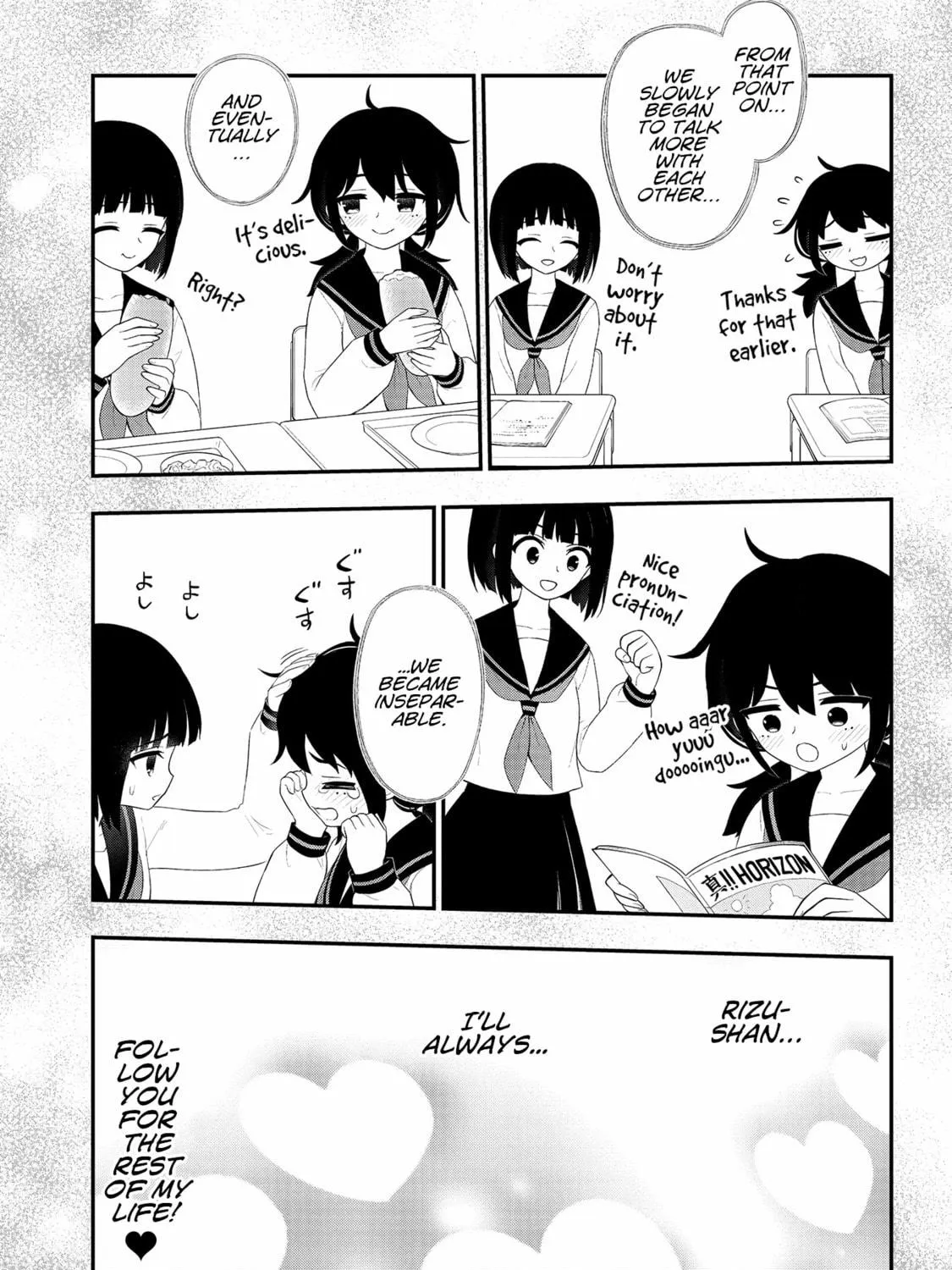 Read Ingoku Danchi chapter 33 image 8 on Lezhin