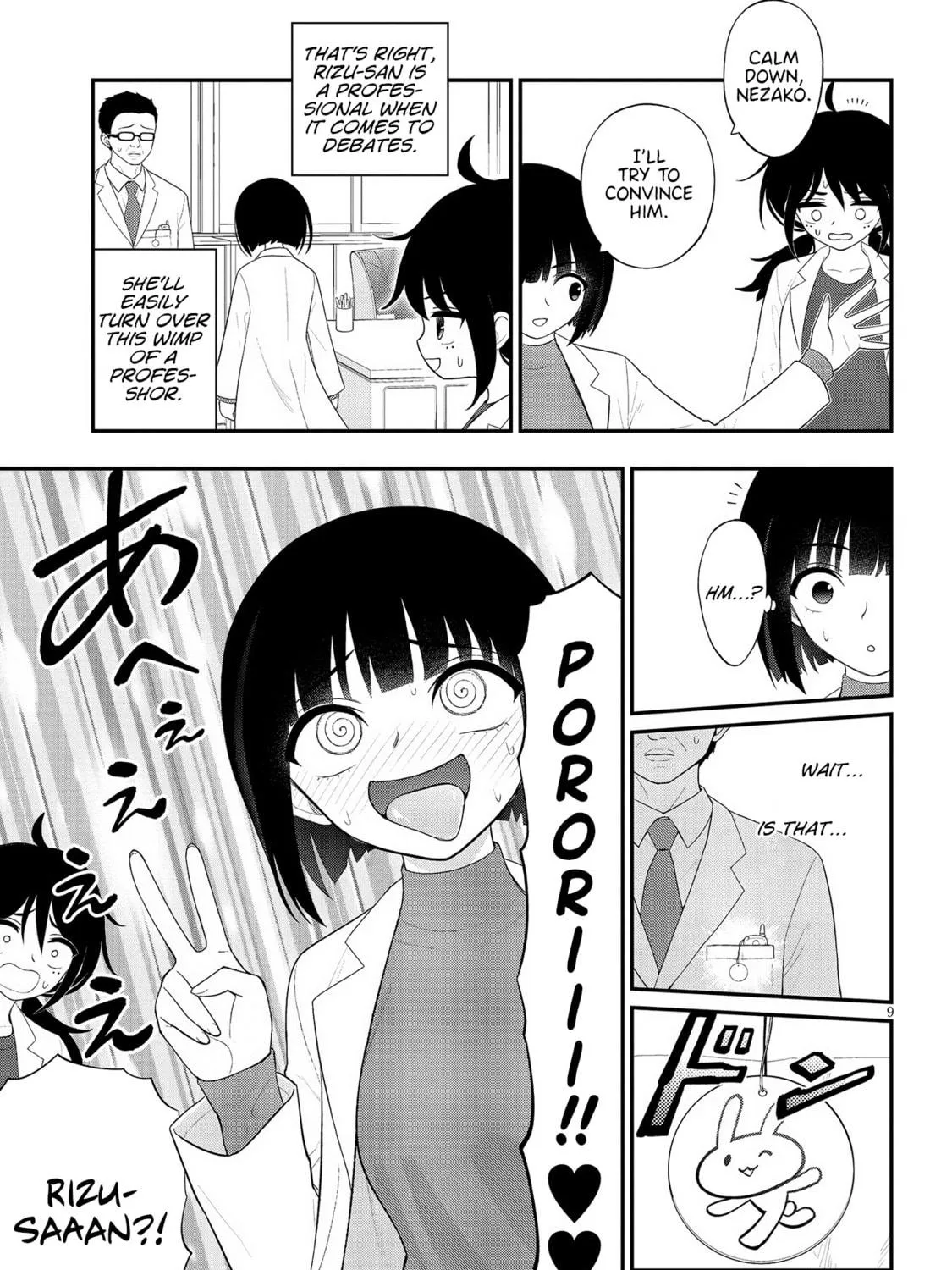 Read Ingoku Danchi chapter 34 image 16 on Lezhin