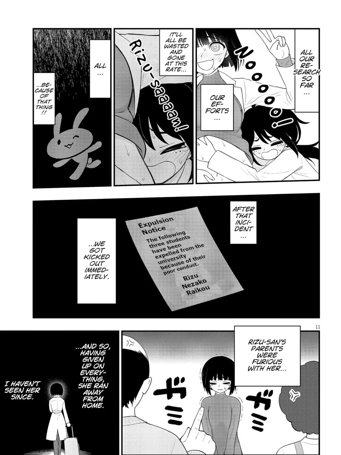 Read Ingoku Danchi chapter 34 image 20 on Lezhin