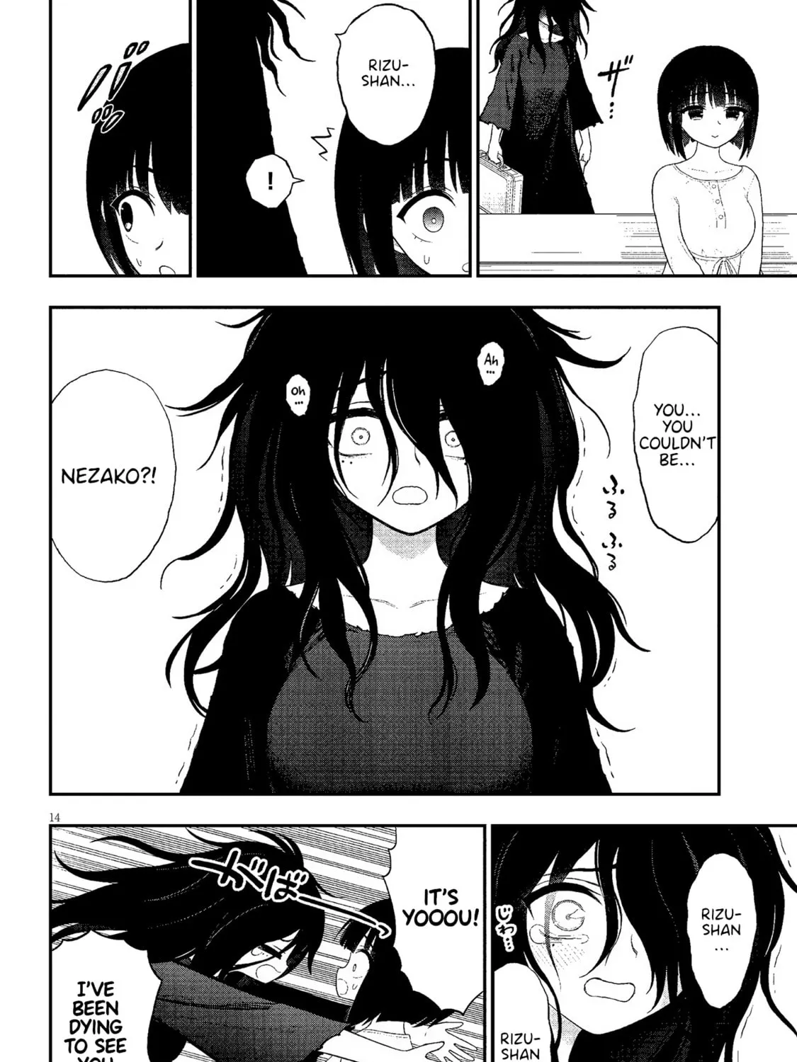 Read Ingoku Danchi chapter 34 image 26 on Lezhin