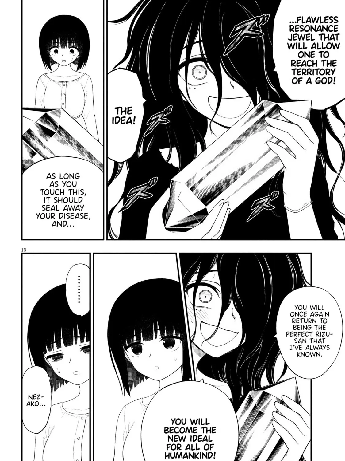 Read Ingoku Danchi chapter 34 image 30 on Lezhin