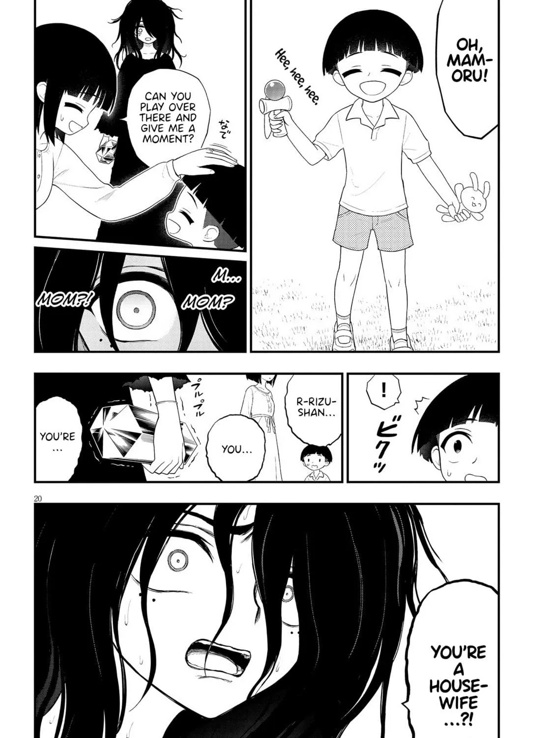 Read Ingoku Danchi chapter 34 image 38 on Lezhin