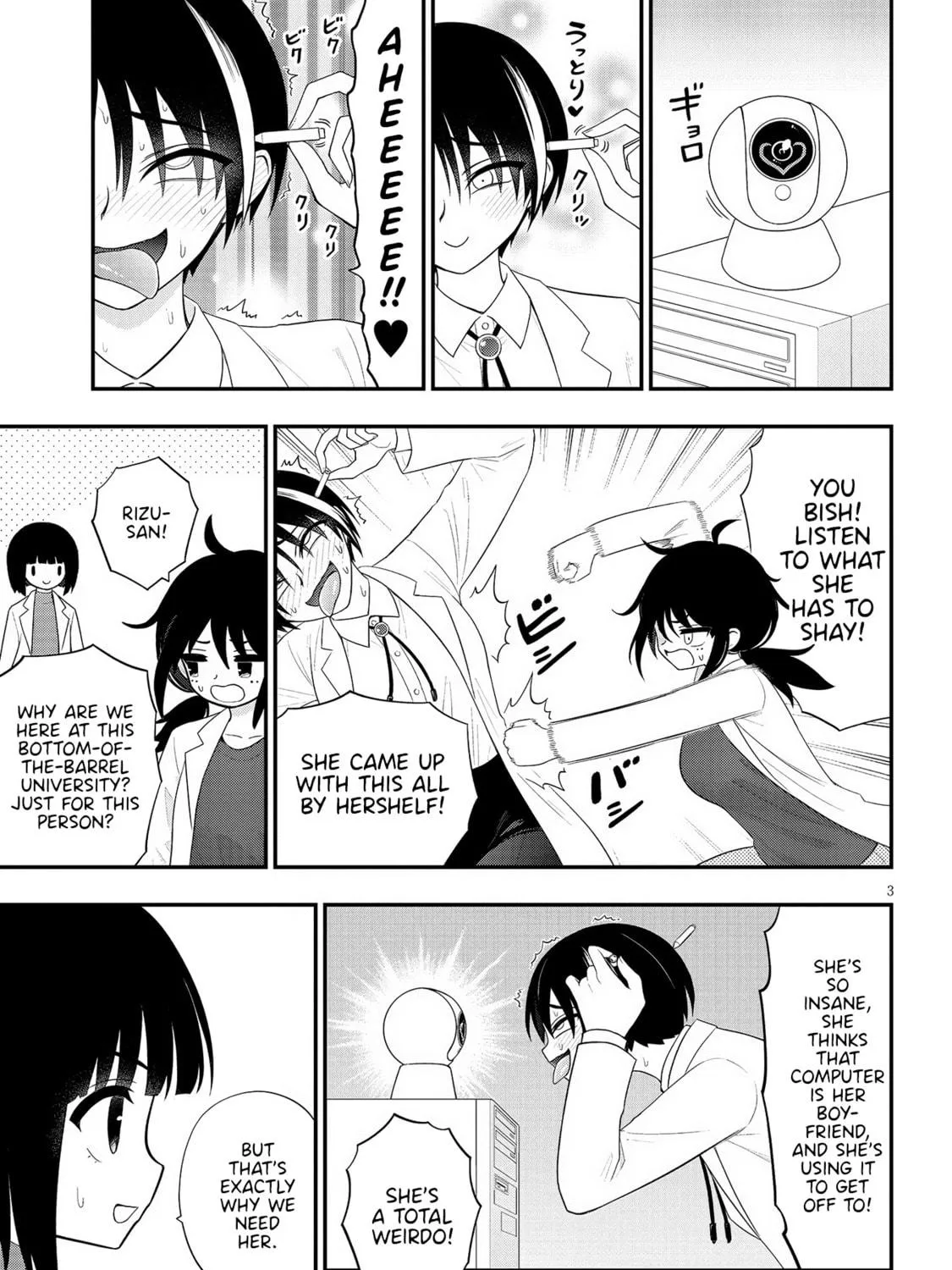 Read Ingoku Danchi chapter 34 image 4 on Lezhin