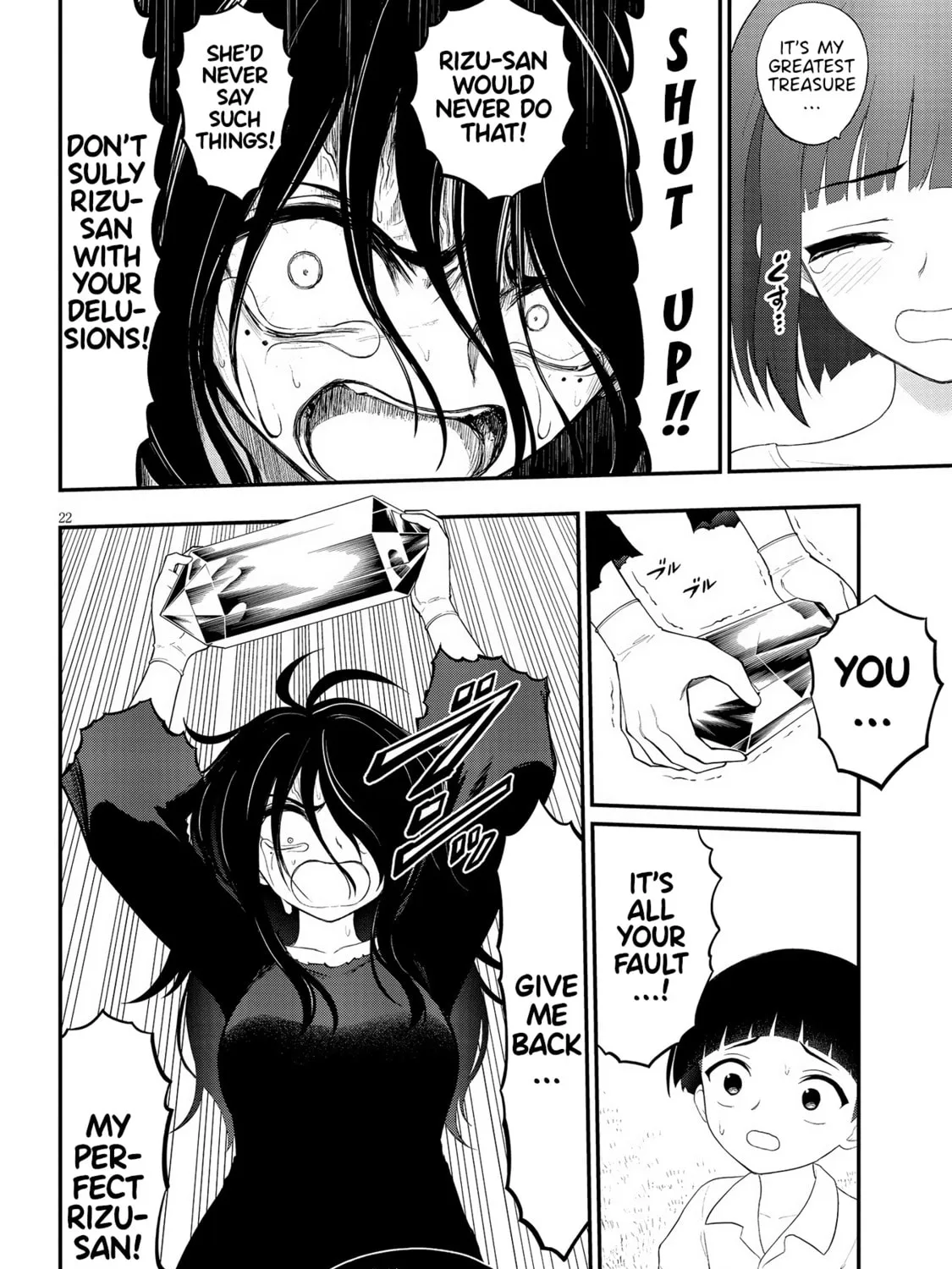 Read Ingoku Danchi chapter 34 image 42 on Lezhin