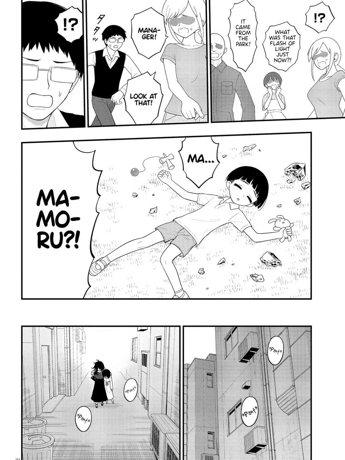 Read Ingoku Danchi chapter 34 image 46 on Lezhin