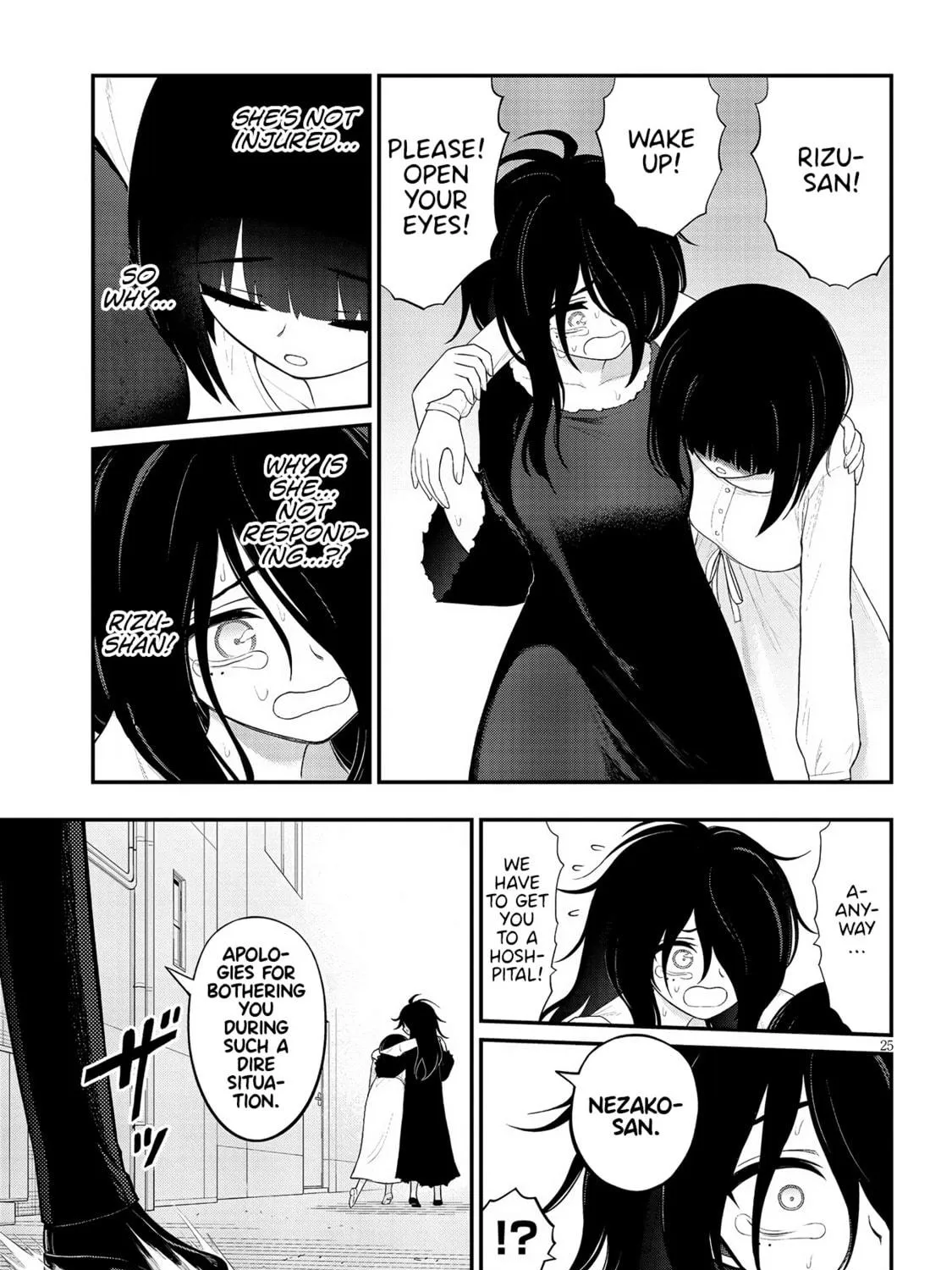 Read Ingoku Danchi chapter 34 image 48 on Lezhin