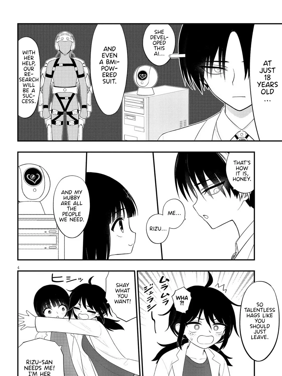 Read Ingoku Danchi chapter 34 image 6 on Lezhin