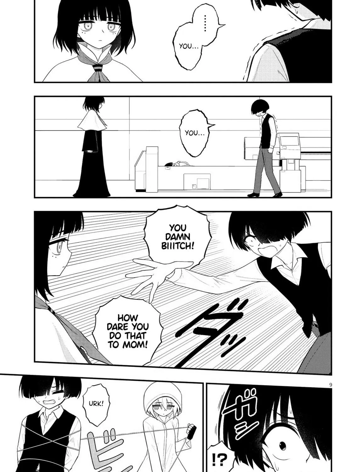 Read Ingoku Danchi chapter 35 image 16 on Lezhin