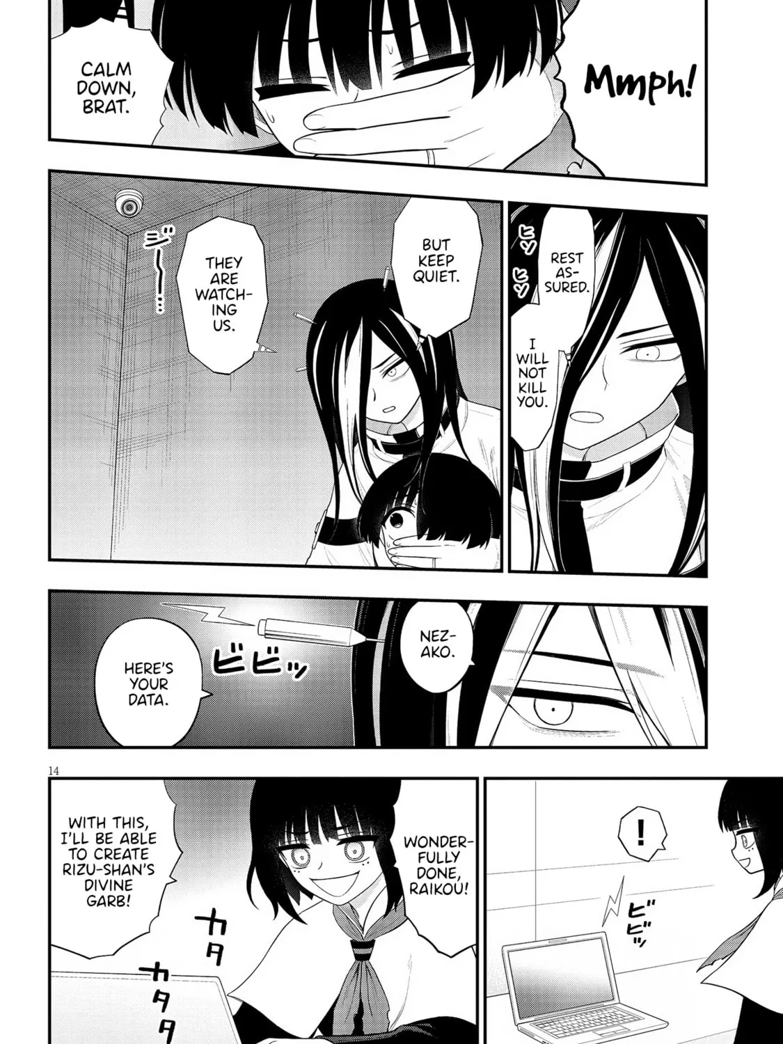Read Ingoku Danchi chapter 35 image 26 on Lezhin