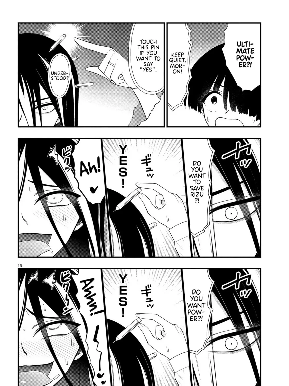 Read Ingoku Danchi chapter 35 image 30 on Lezhin
