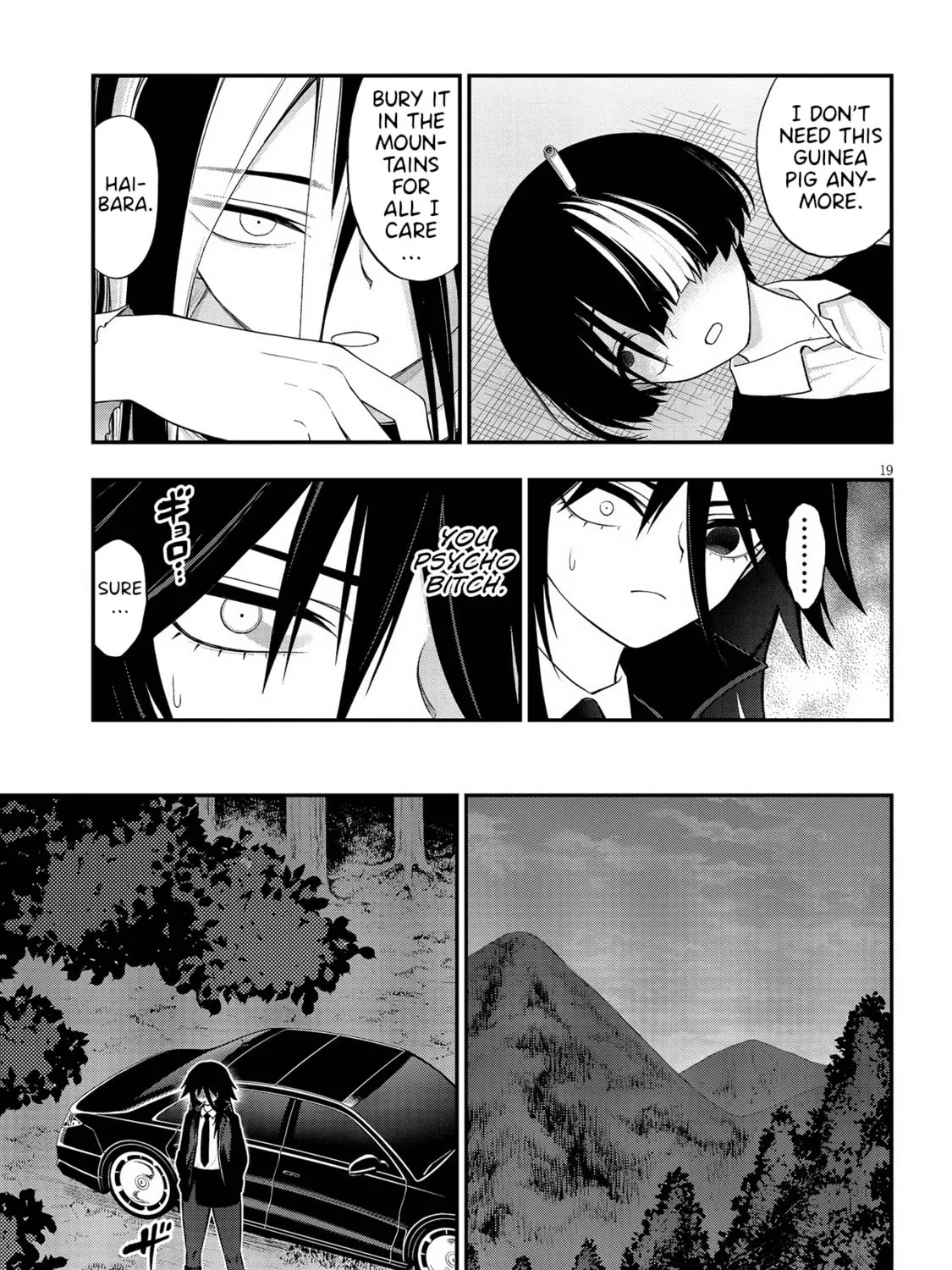 Read Ingoku Danchi chapter 35 image 36 on Lezhin