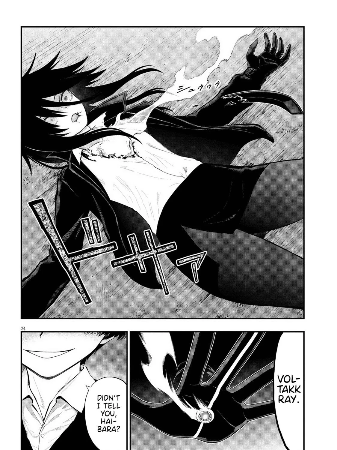 Read Ingoku Danchi chapter 35 image 46 on Lezhin