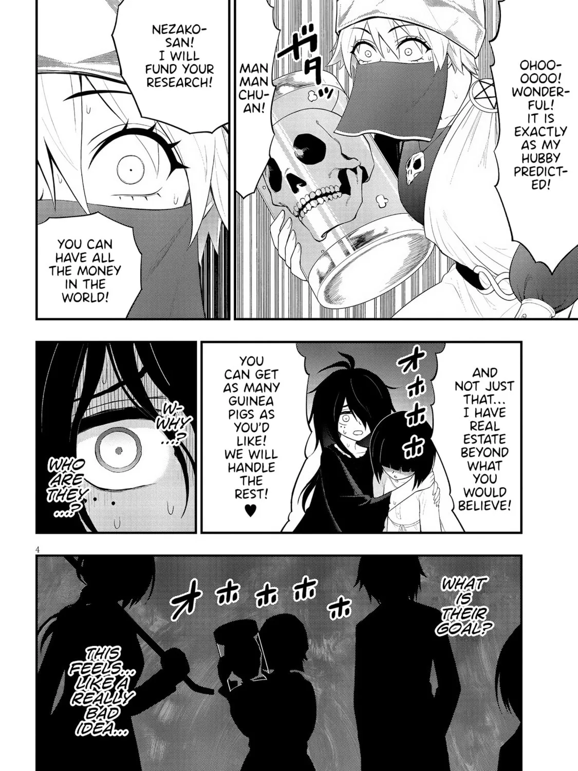 Read Ingoku Danchi chapter 35 image 6 on Lezhin