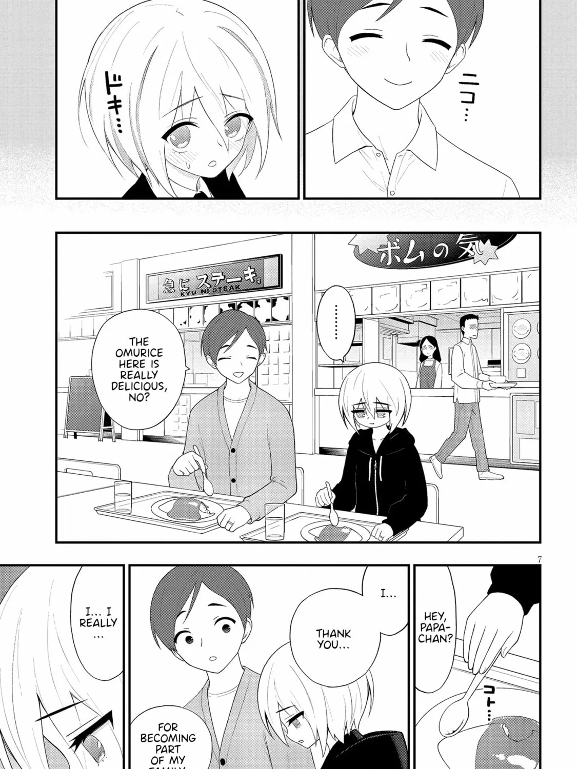 Read Ingoku Danchi chapter 36 image 12 on Lezhin