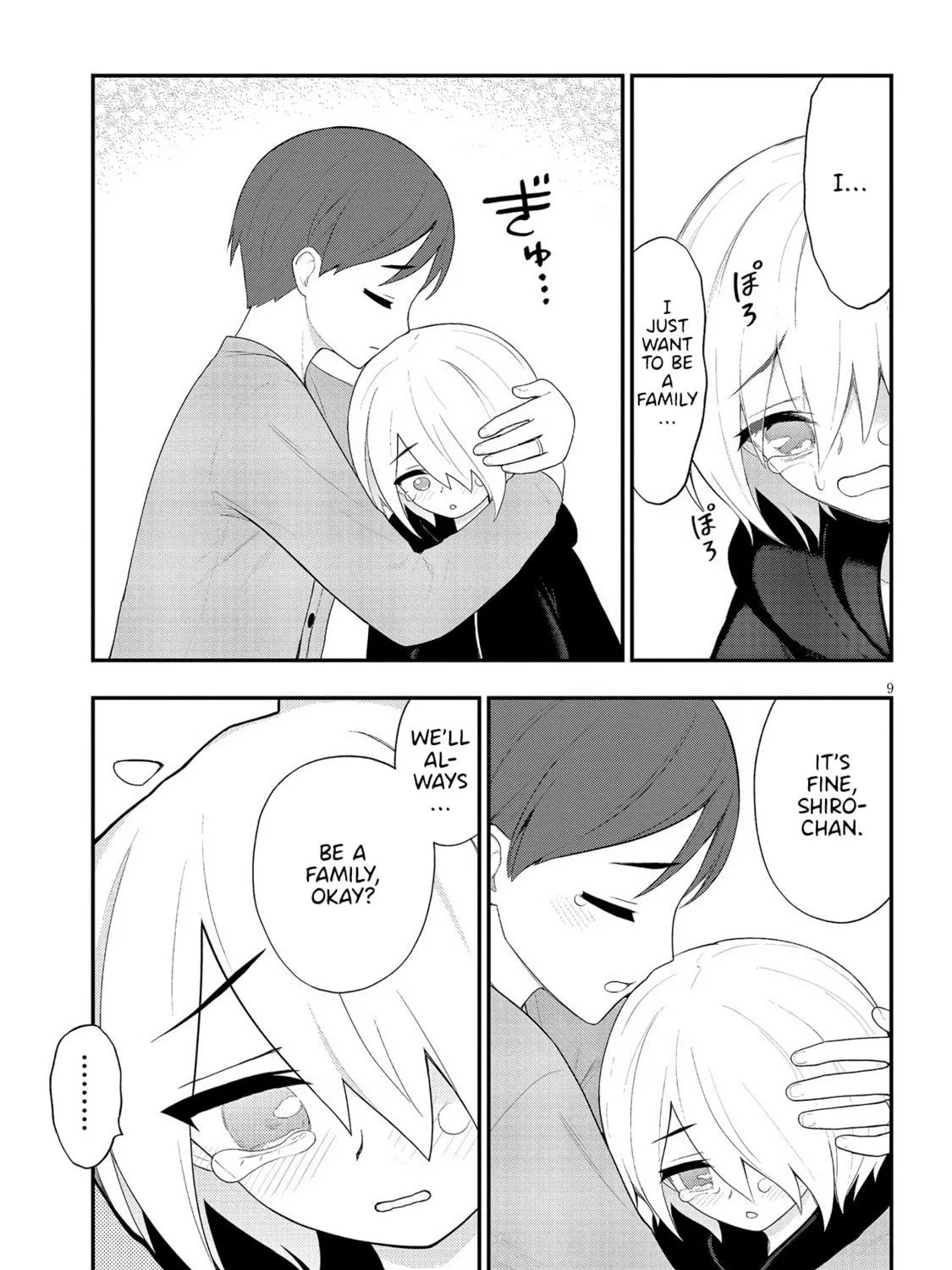 Read Ingoku Danchi chapter 36 image 16 on Lezhin