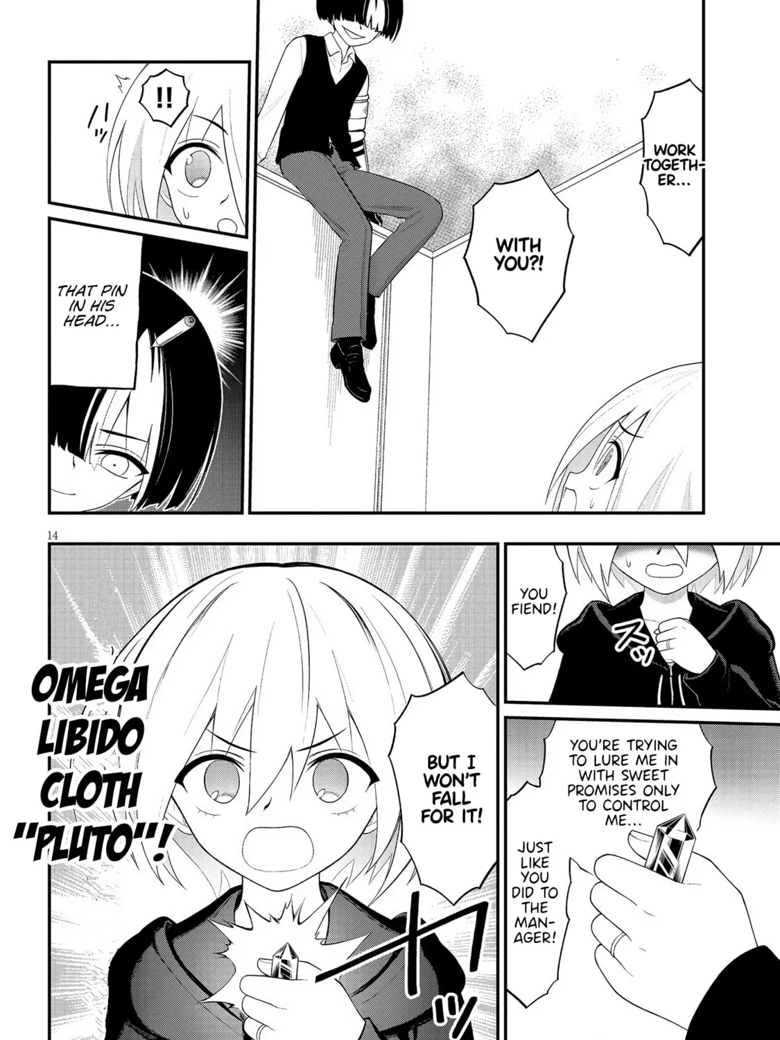 Read Ingoku Danchi chapter 36 image 26 on Lezhin