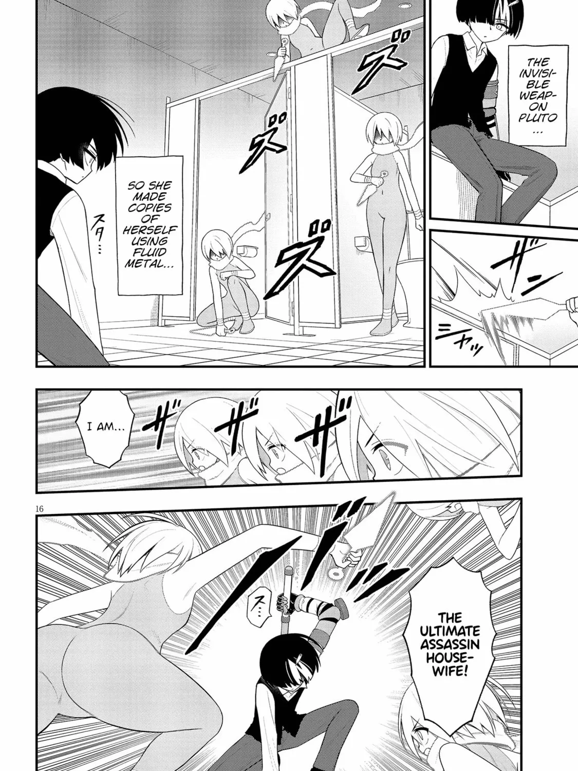 Read Ingoku Danchi chapter 36 image 30 on Lezhin