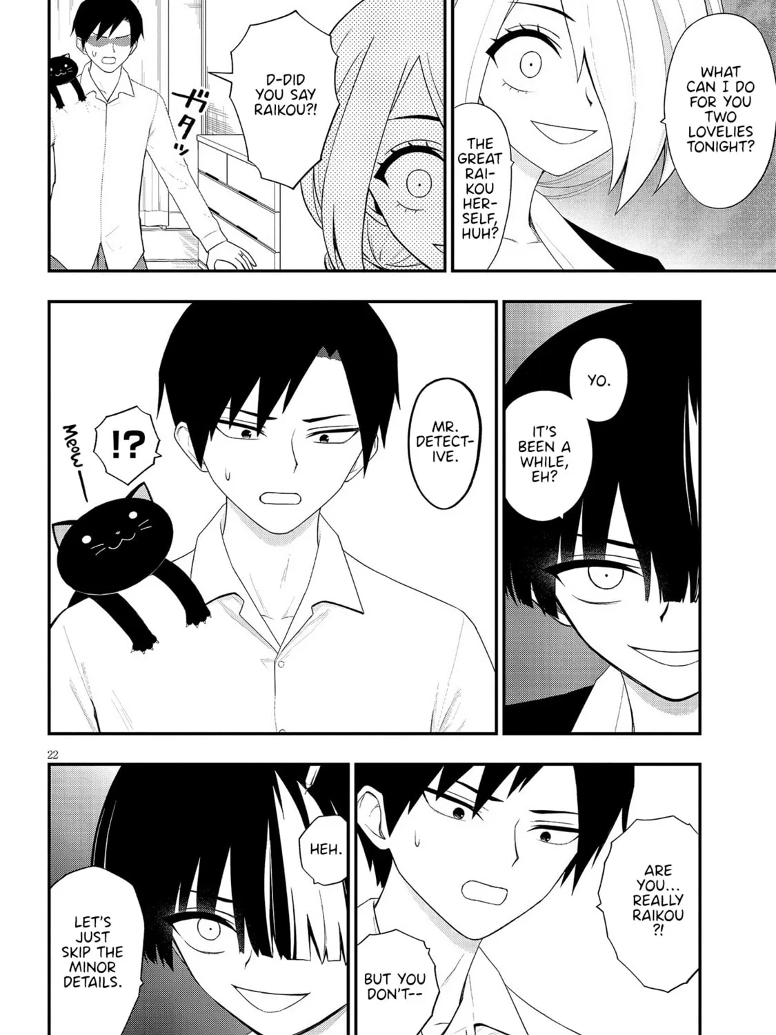 Read Ingoku Danchi chapter 36 image 42 on Lezhin