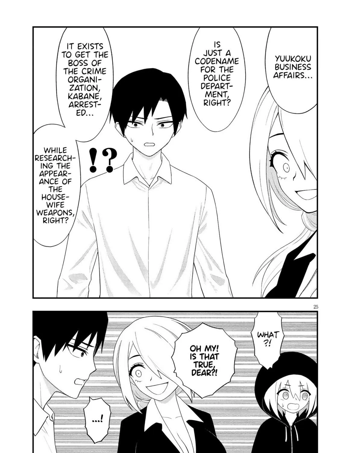 Read Ingoku Danchi chapter 36 image 48 on Lezhin
