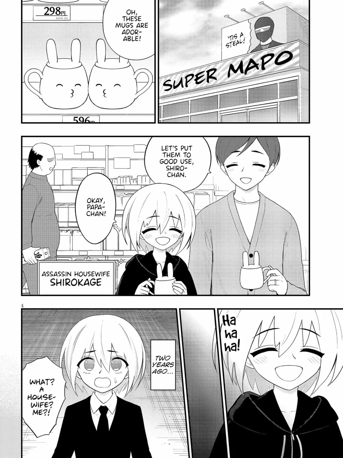 Read Ingoku Danchi chapter 36 image 6 on Lezhin